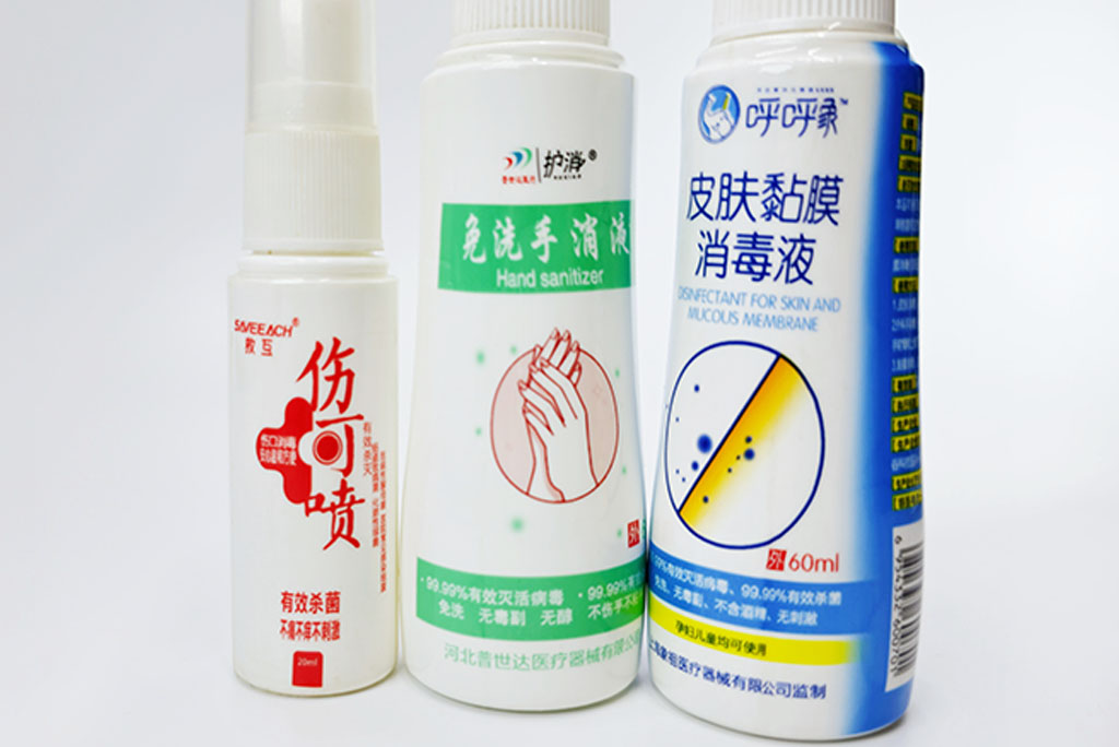 熱縮膜 熱縮膜